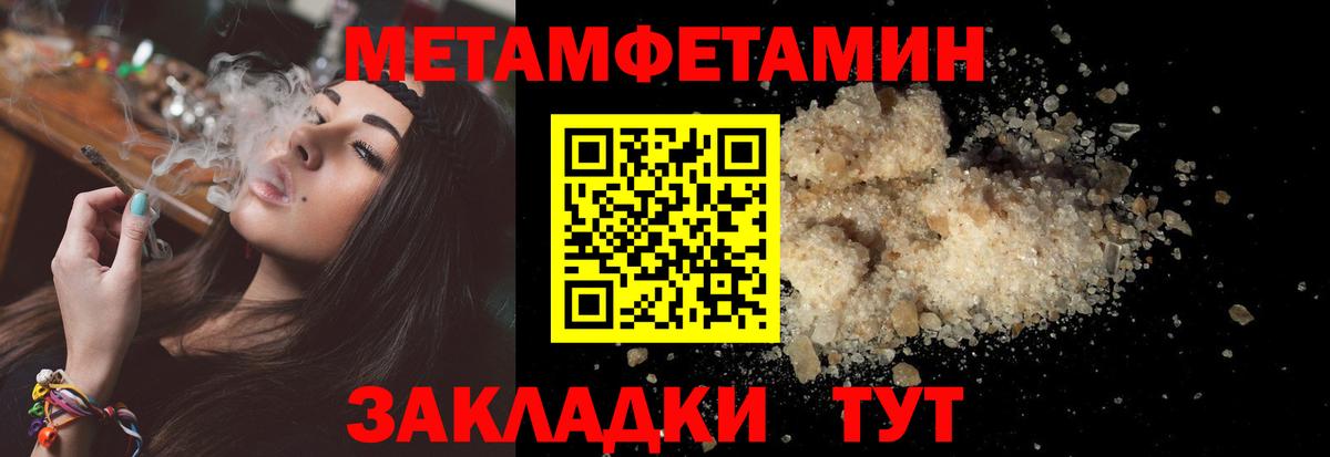 АМФ  Амфетамин  Грозный  Вход с VPN  АМФЕТАМИН VHQ 