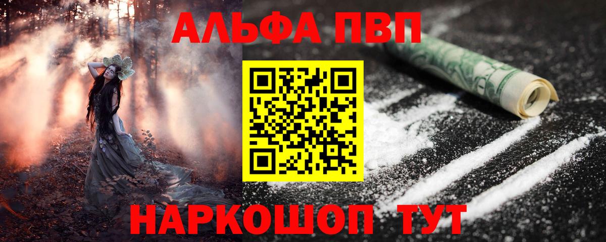 A PVP VHQ Грозный