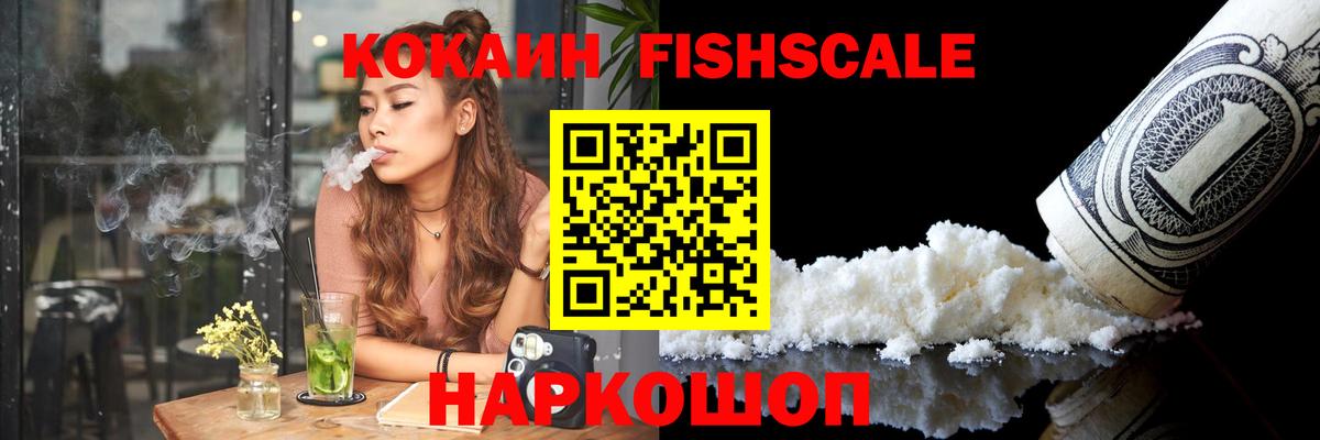 КОКАИН 97% Грозный