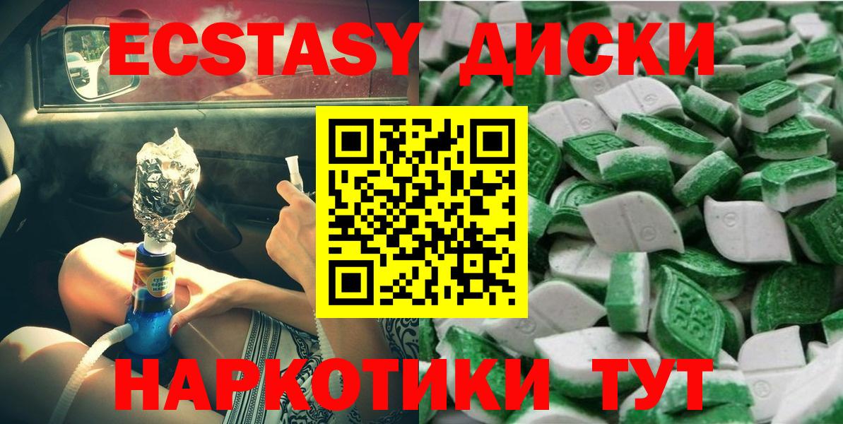 Грозный  ТГК  НБОМе  A PVP СК кристаллы  ГАШИШ  Каннабис  Вход с VPN  МЕФ  