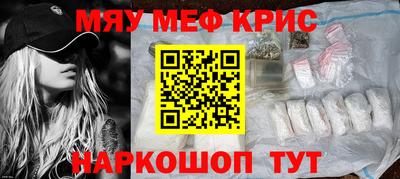каннабис Ликино-Дулёво