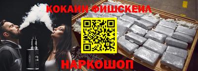 кокаин колумбия Ливны