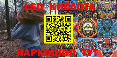 каннабис Ликино-Дулёво