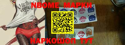каннабис Ликино-Дулёво
