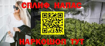 каннабис Ликино-Дулёво