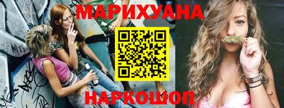 каннабис Ликино-Дулёво
