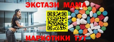 соль ск Лесосибирск