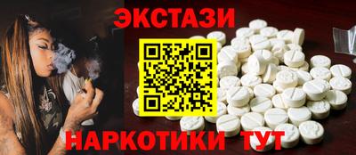 метамфетамин Нарткала