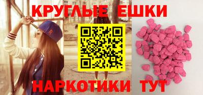 мяу мяу мука Наро-Фоминск