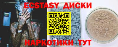 кокаин VHQ Нальчик