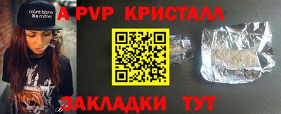 соль ск Лесосибирск