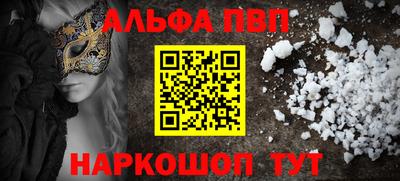 каннабис Ликино-Дулёво