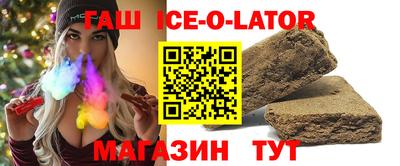 каннабис Ликино-Дулёво