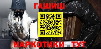 каннабис Ликино-Дулёво