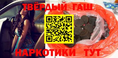 каннабис Ликино-Дулёво