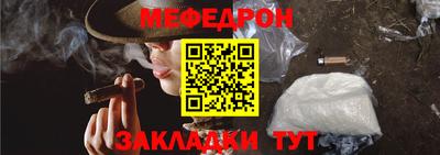 соль ск Лесосибирск