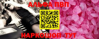 соль ск Лесосибирск