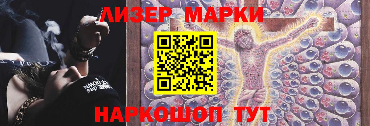 ЛСД экстази ecstasy  ЛСД экстази ecstasy  Вход с VPN  MEGA маркетплейс  Грозный 
