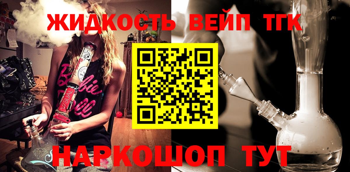 Дистиллят ТГК концентрат Грозный