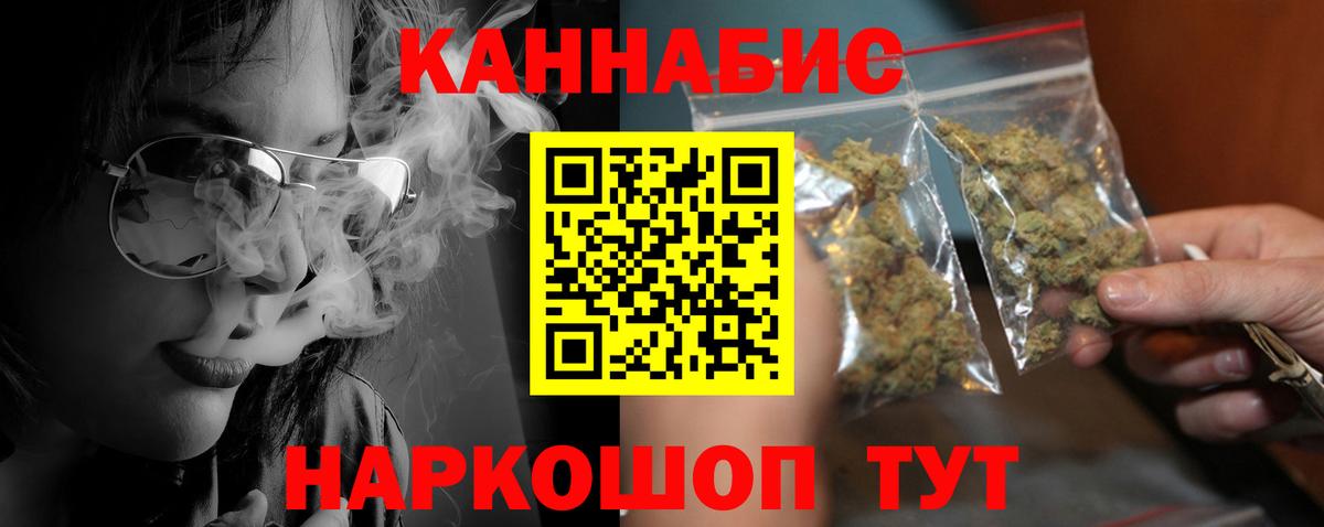 Канабис OG Kush  Марихуана Ganja  Вход с VPN  Канабис марихуана  Грозный  Марихуана VHQ 